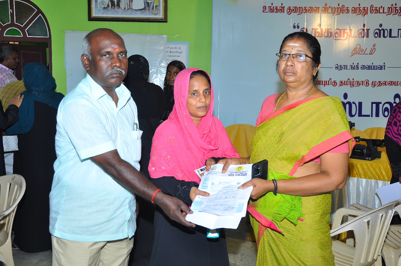 District Image